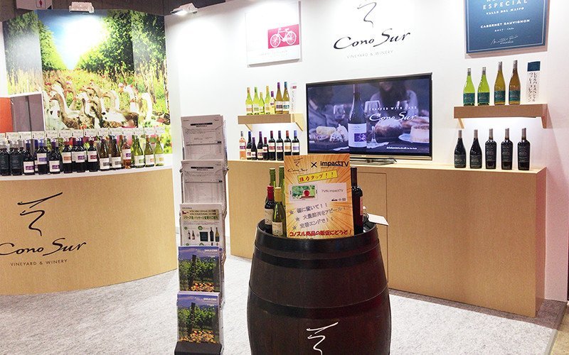 「スーパーマーケット・トレードショー」にてコノスルブースを設置