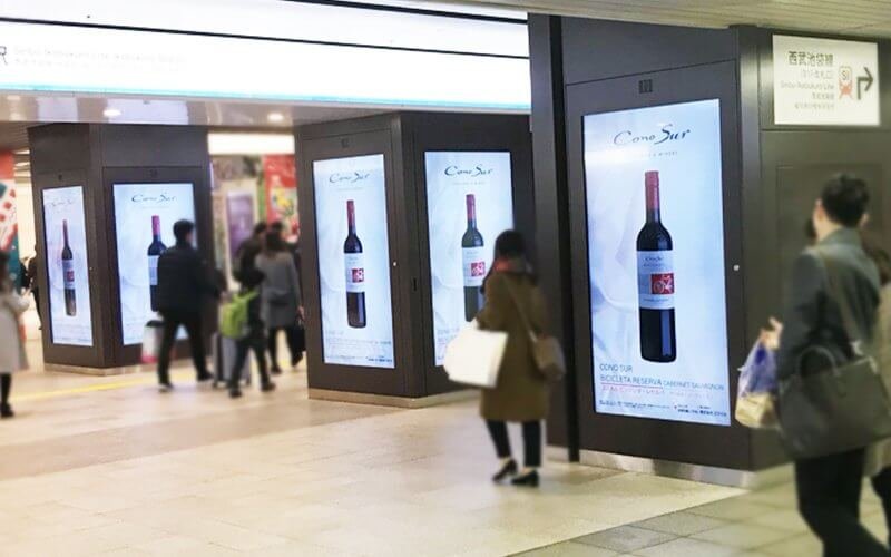 池袋駅をコノスルがジャック！話題のデジタルサイネージで広告展開中