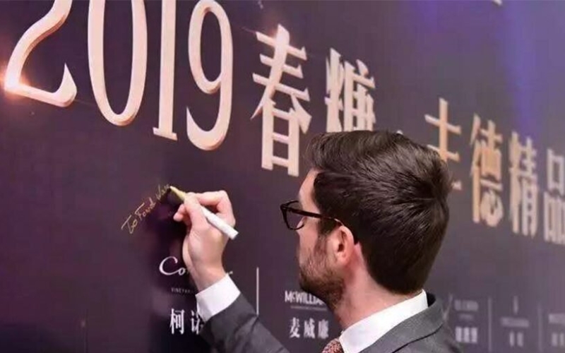 成都食品飲料展に出展